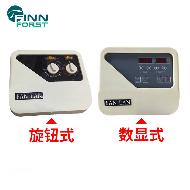 桑拿外控器