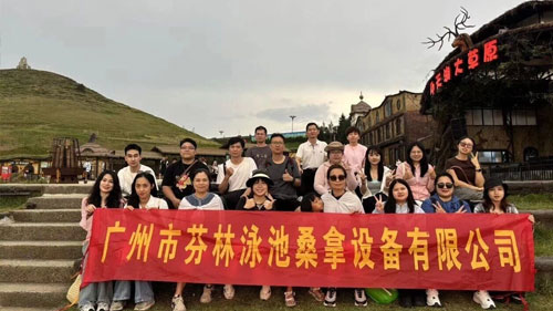广州芬林湖南郴州两天一夜极致团建全记录