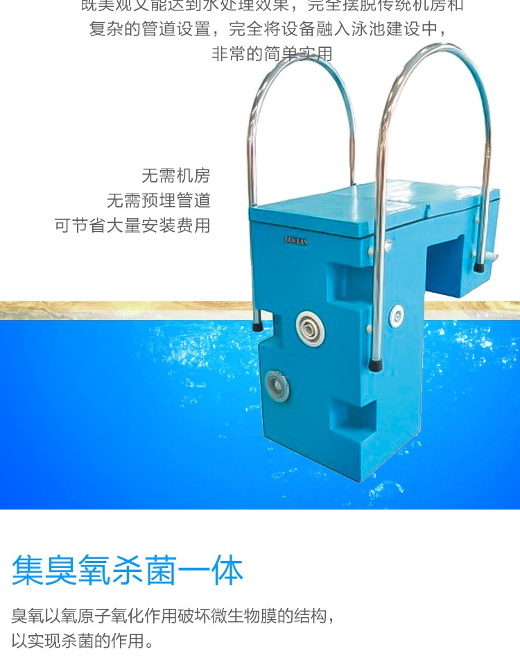 FN-02一体化过滤器