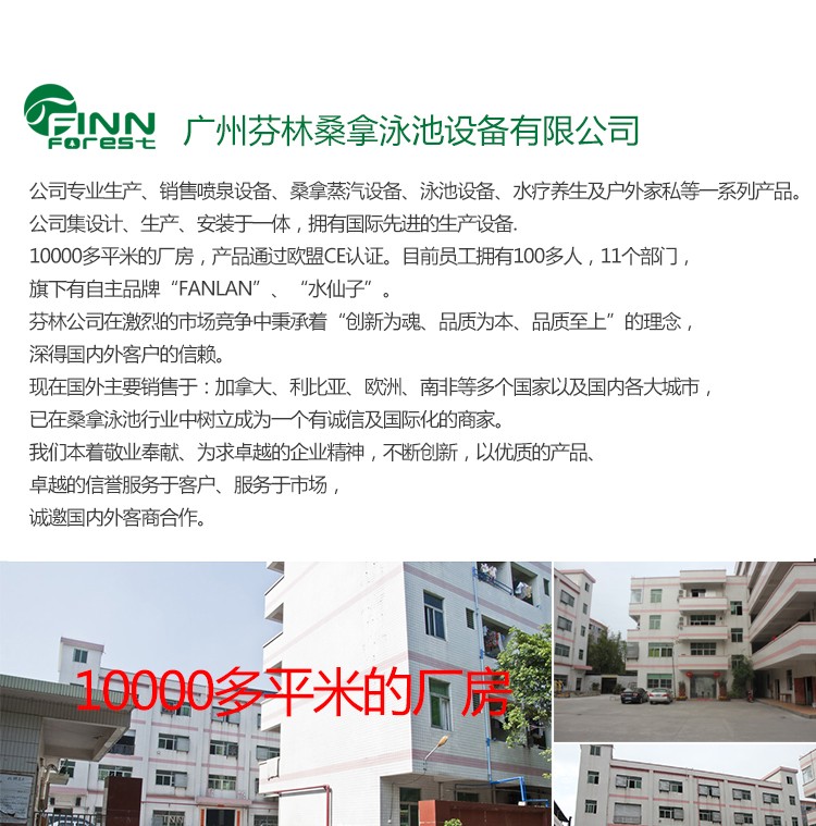 全自动香薰泵