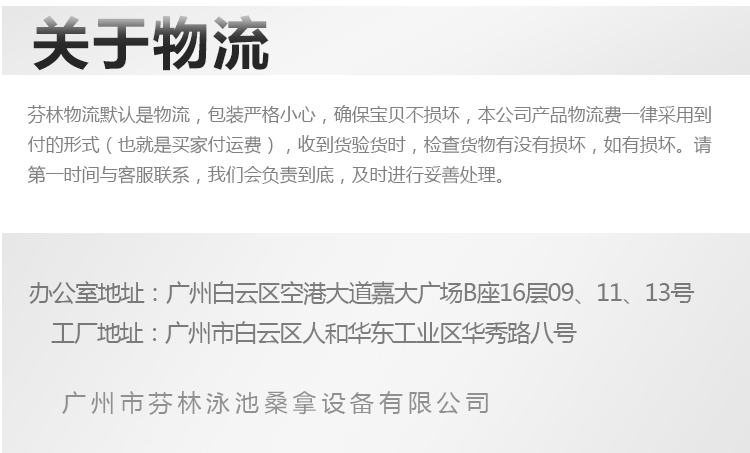 全自动香薰泵
