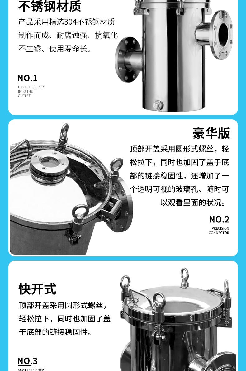 毛发收集器