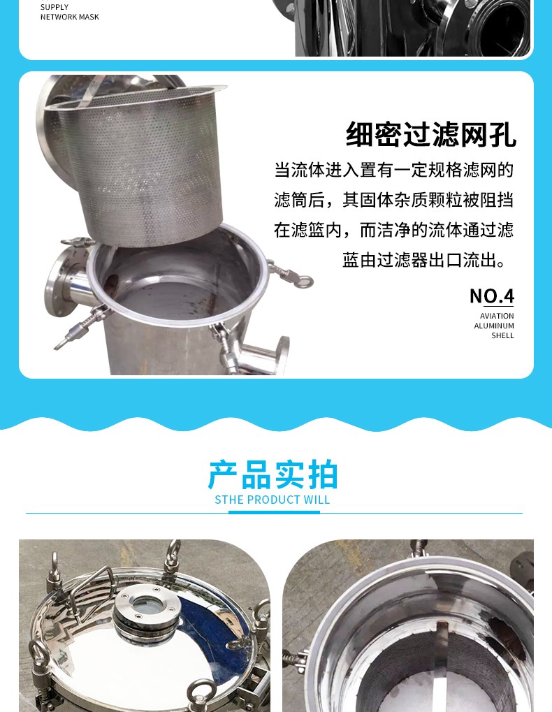 毛发收集器