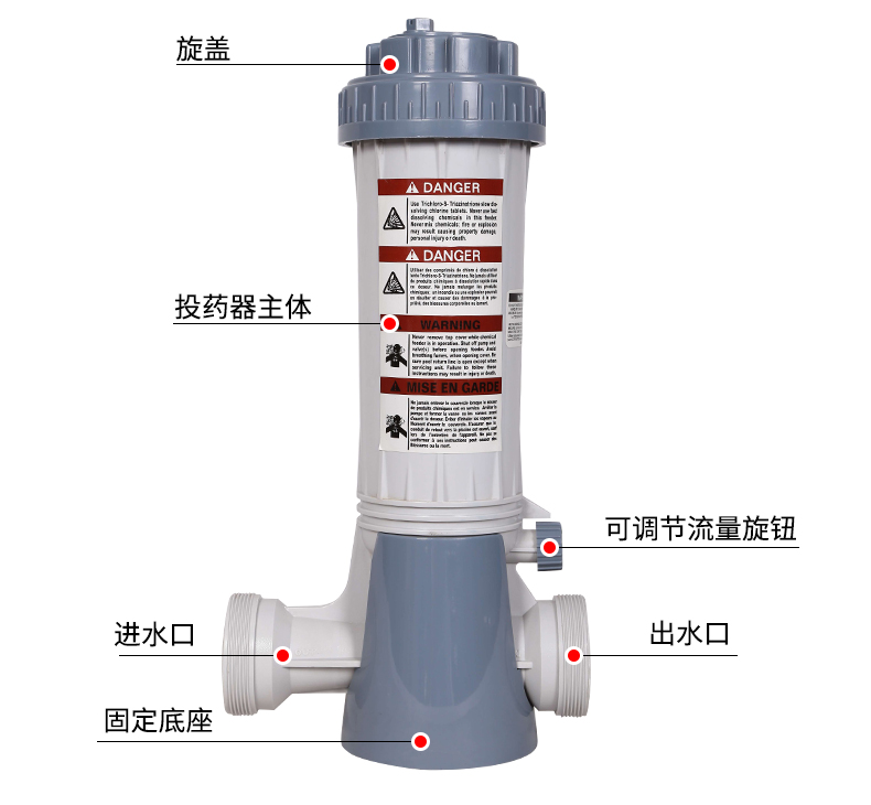 泳池自动投药器