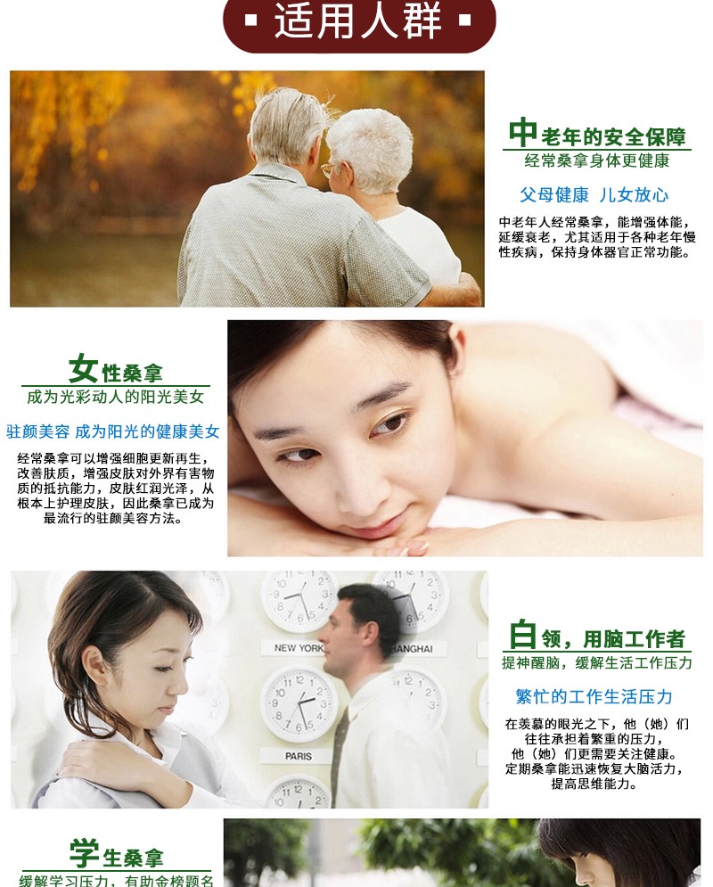 桑拿亚克力湿蒸房适用人群