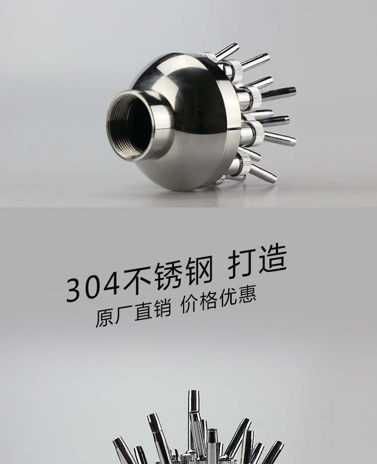 可调三层花喷头图片