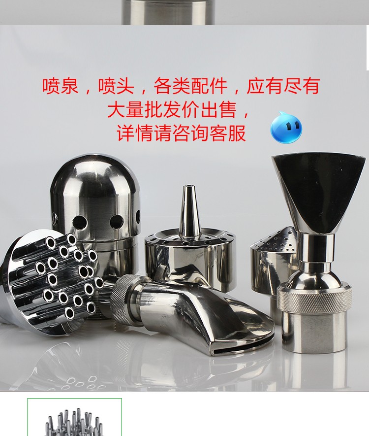 可调三层花喷头参数