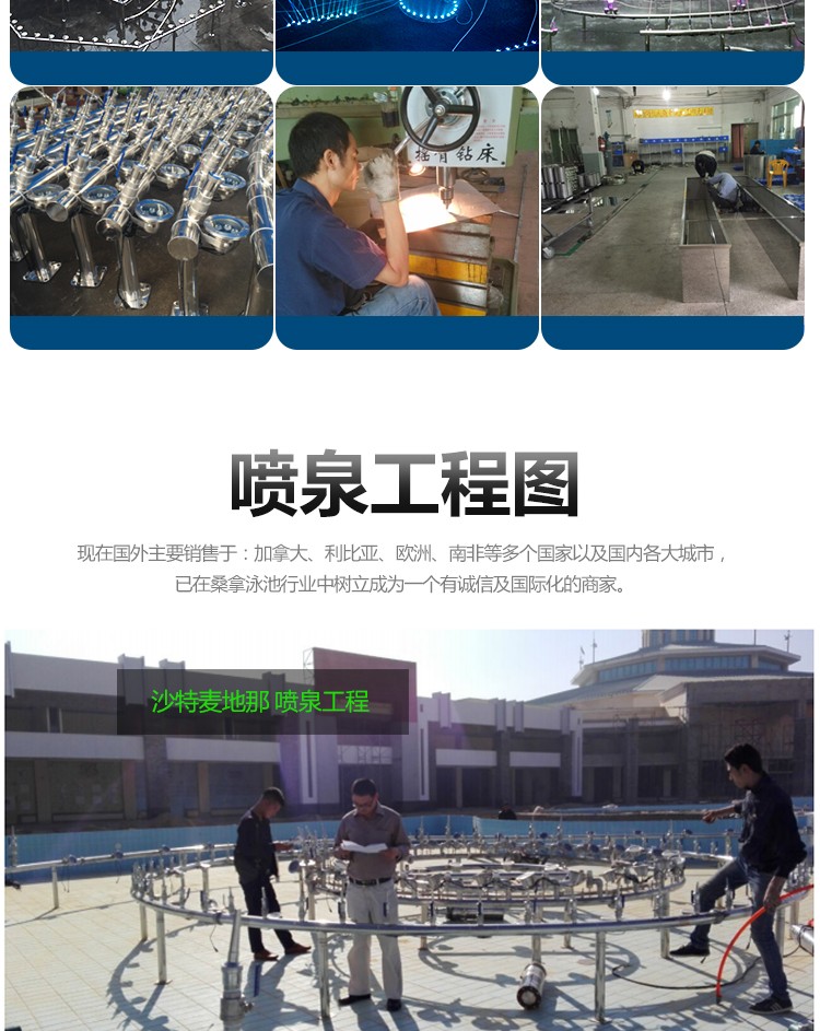 喷泉工程图