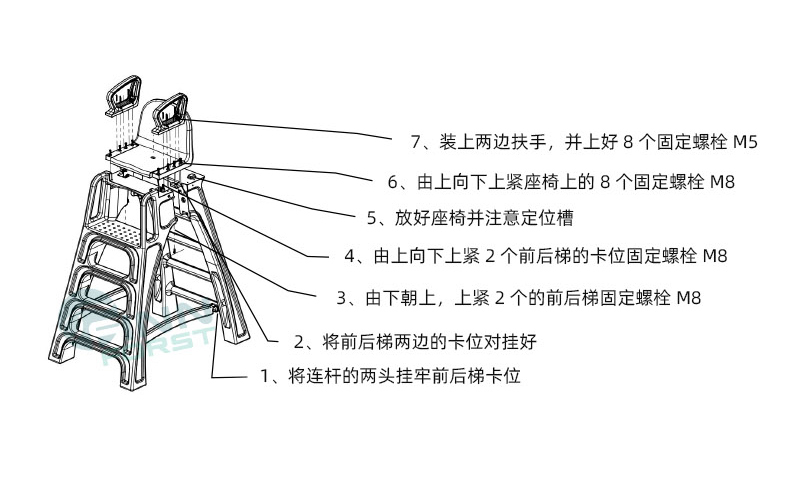 泳池塑料救生椅 裁判椅