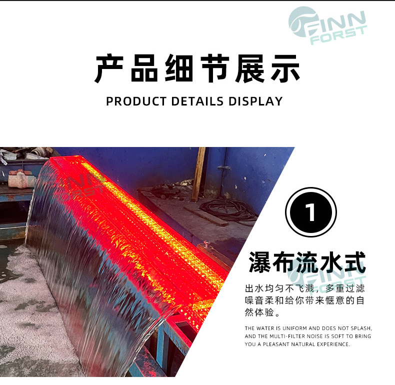 亚克力水幕详情图_05.jpg