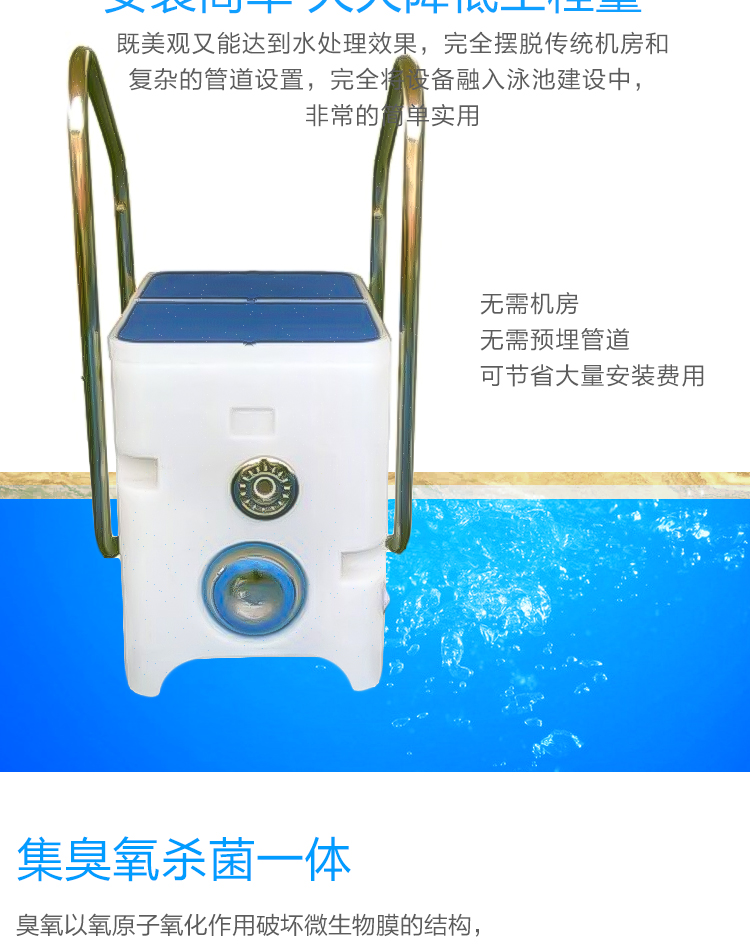 FN-06一体化过滤器