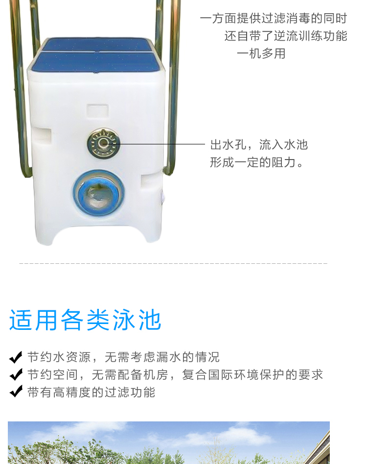 FN-06一体化过滤器