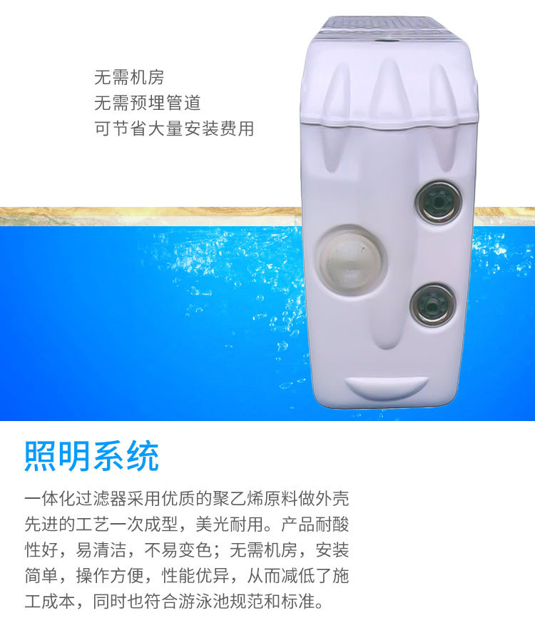 FN-07一体化过滤器