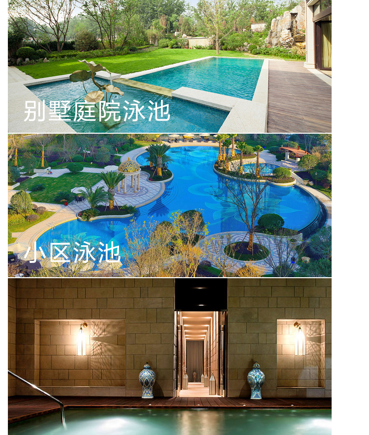 FN-08一体化泳池过滤器