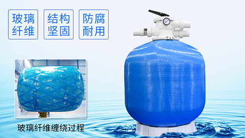 砂缸过滤器