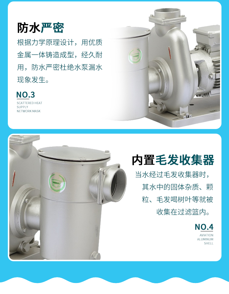 CU不锈钢水泵