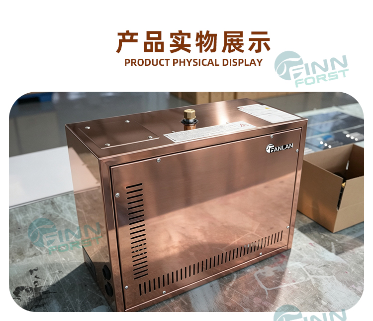 FANLAN AT-S玫瑰金蒸汽机