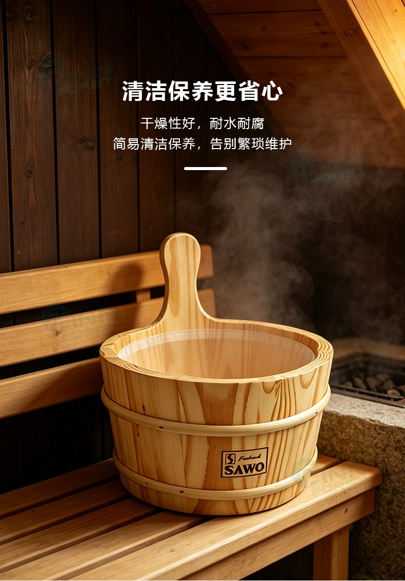 SAWO 4L桑拿木桶套装