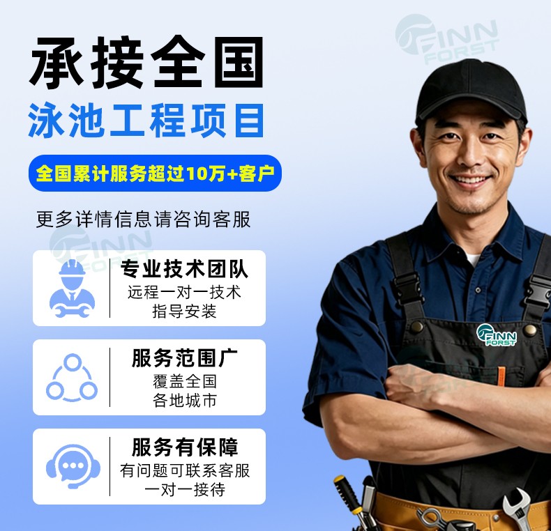 SAWO 4L桑拿木桶套装