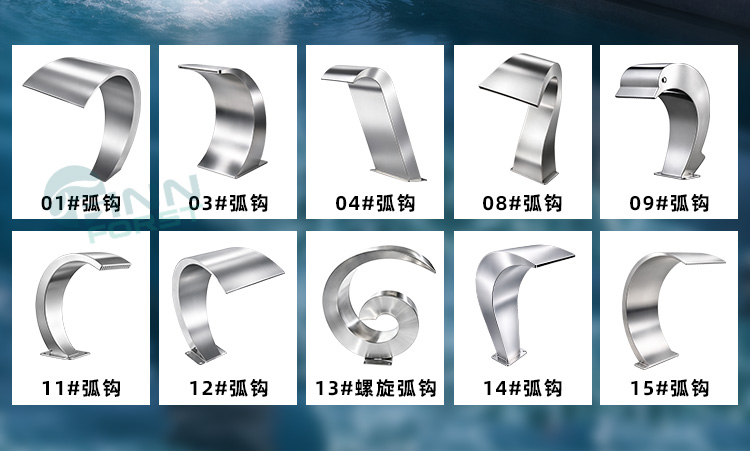 不锈钢SPA弧钩